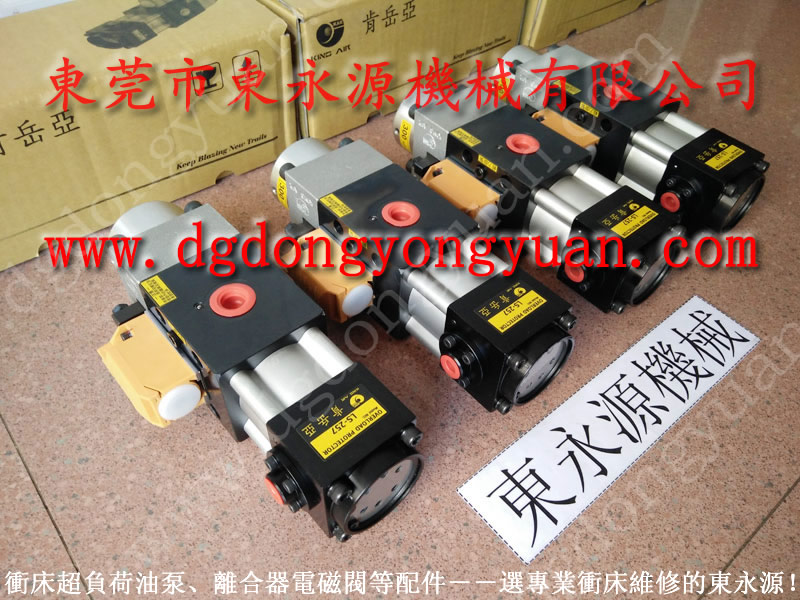 HEP-400德國計數(shù)器，高速沖床氣壓防震腳｜東永源現(xiàn)貨
