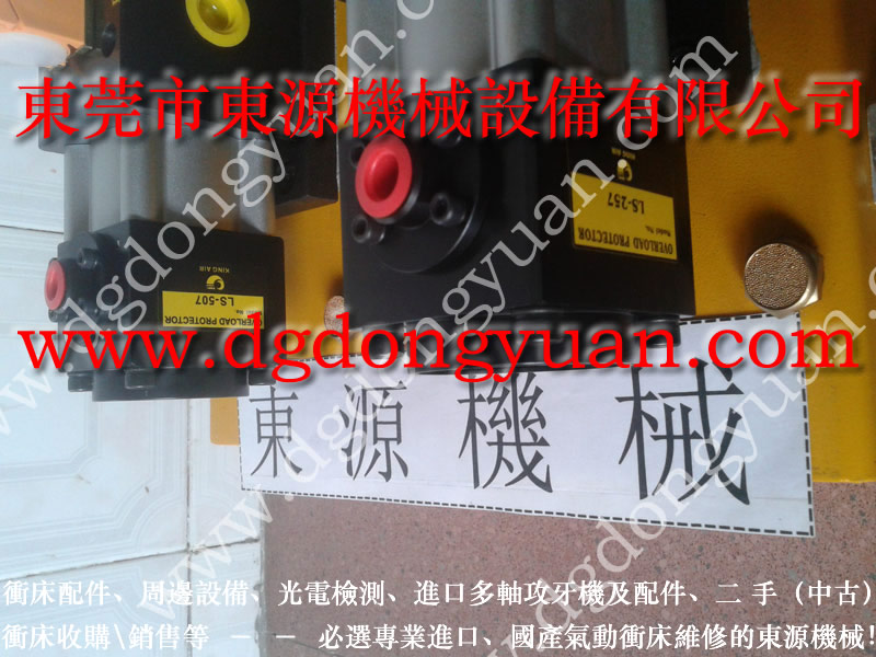 J21-63B壓力機液壓泵，氣墊總成維修｜東永源批量現(xiàn)貨