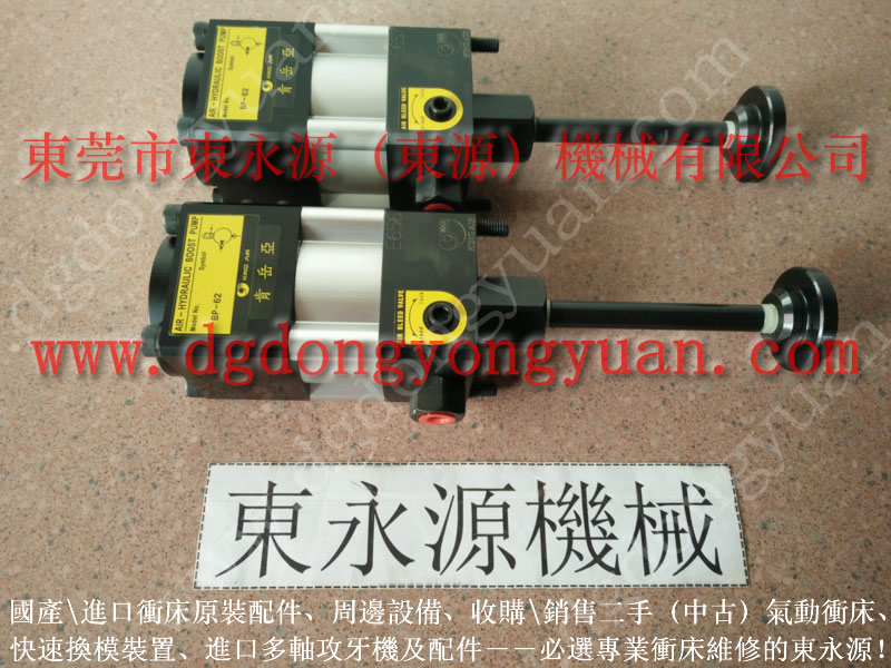 豐煜模具檢測裝置，滑塊破裂維修_找現(xiàn)貨選東永源