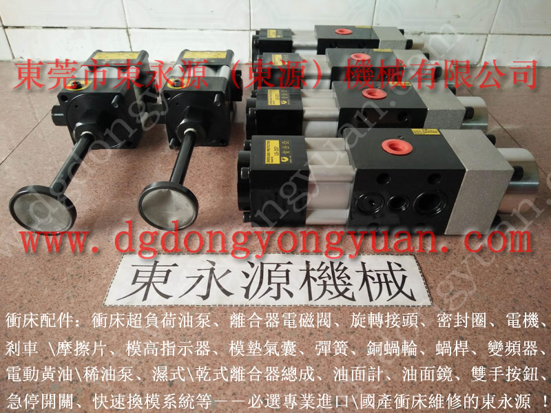立葉鍛壓機IHI黃油分配閥，IHI分配閥檢測開關(guān)｜找配件選東永源