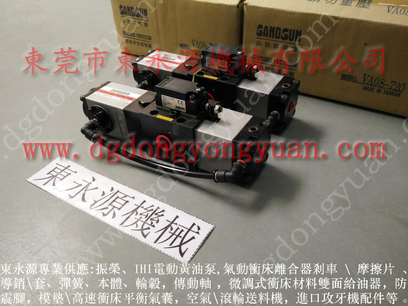 APH-80高速壓力機(jī)空氣彈簧，富特盤式電機(jī)_找專業(yè)的東永源