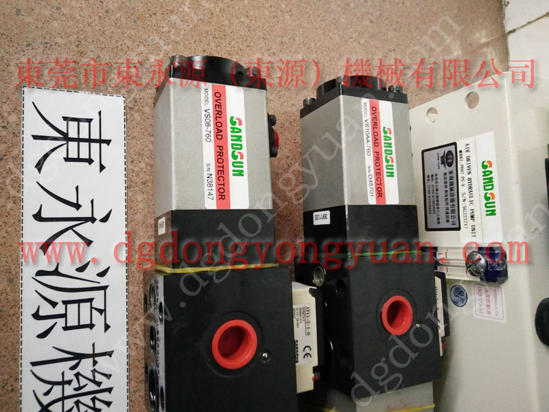 東永源沖壓機(jī)過(guò)載泵維修，雙手光電保護(hù)器｜購(gòu)現(xiàn)貨選東永源