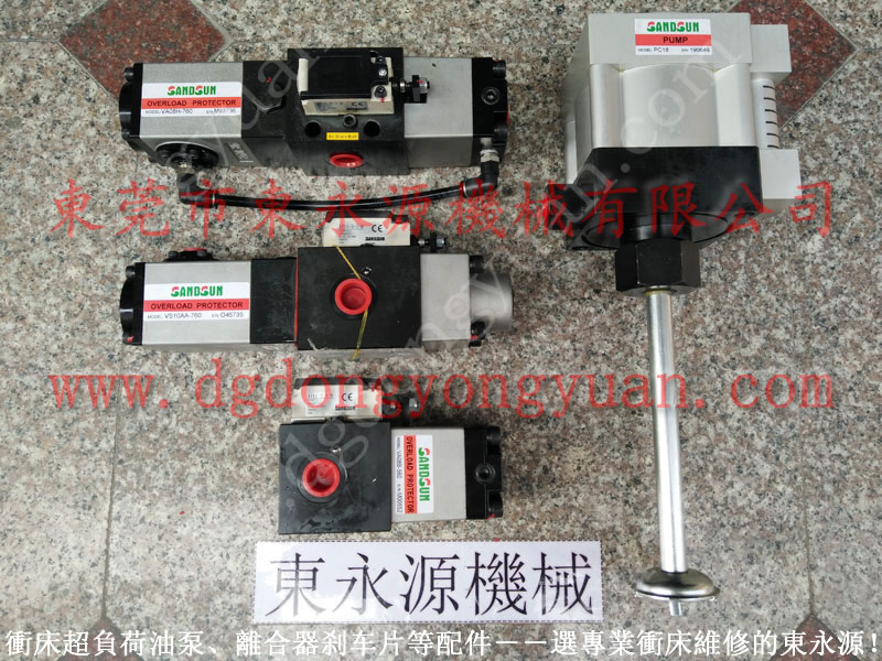 LSG-350CHENYING沖床油泵，宇捷高度表｜東永源批發(fā)零售