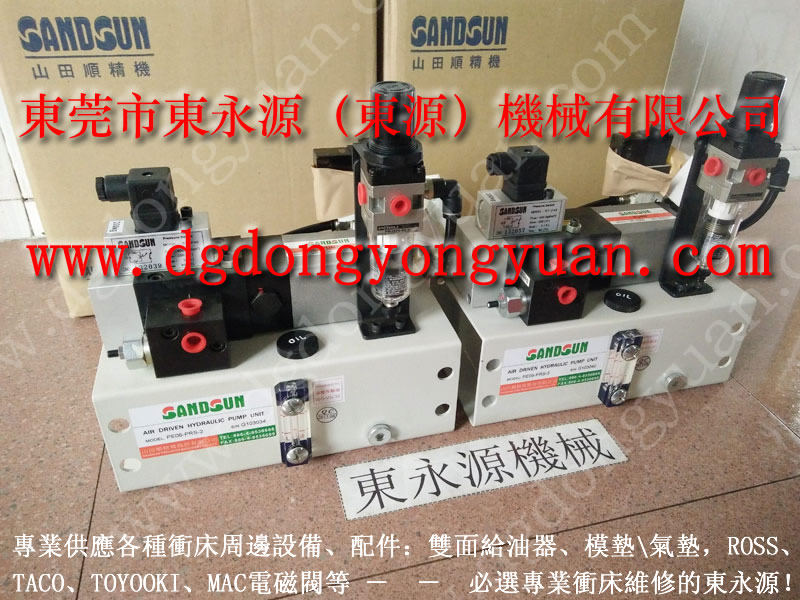 J21B-260壓力機(jī)KOSMEK超負(fù)荷泵，韓榮多段開關(guān)｜選東永源放心