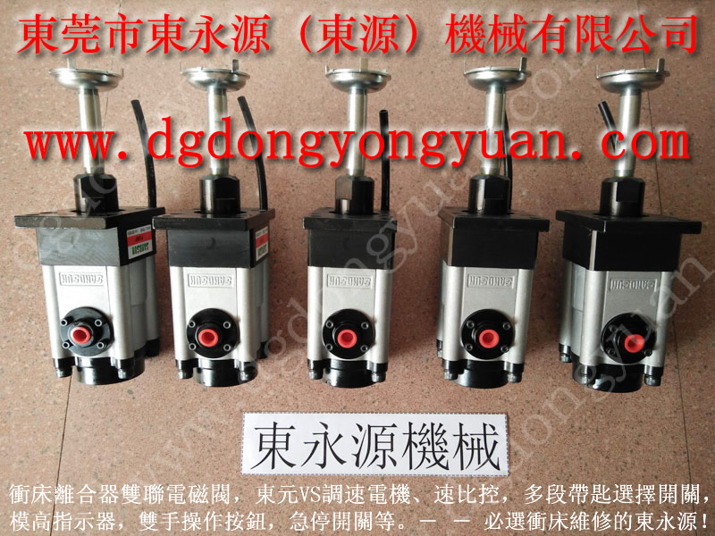HD-300材料噴油機(jī)，ELESA油面計(jì)_東永源放心