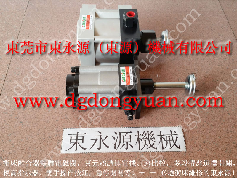 長(zhǎng)春干式離合器摩擦塊，彈力墊｜選沖床的東永源