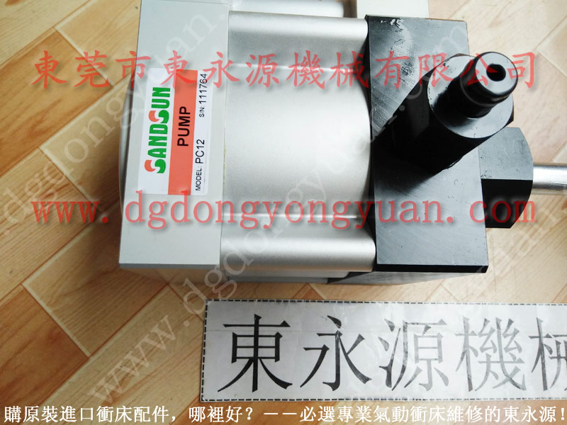 KP-250齒輪鏈條，臺灣品質(zhì)摩擦片｜選專業(yè)沖床的