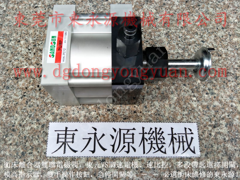 LFU-260沖壓機(jī)霧化噴油機(jī)，快速換模系統(tǒng)_選東永源專業(yè)