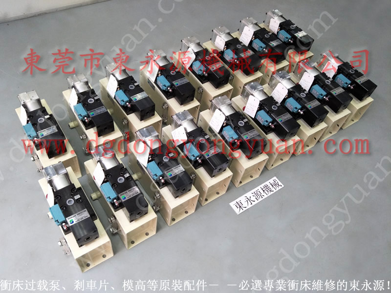 湖州壓力機(jī)攻牙機(jī)配件，對偶片｜購原裝選東永源