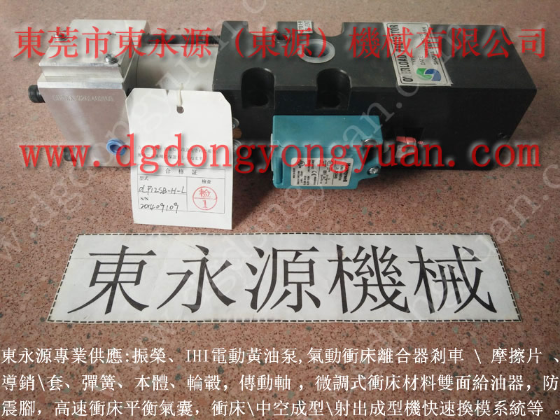 馬鞍山壓力機(jī)增壓泵，滑塊電機(jī)軸｜購現(xiàn)貨選東永源