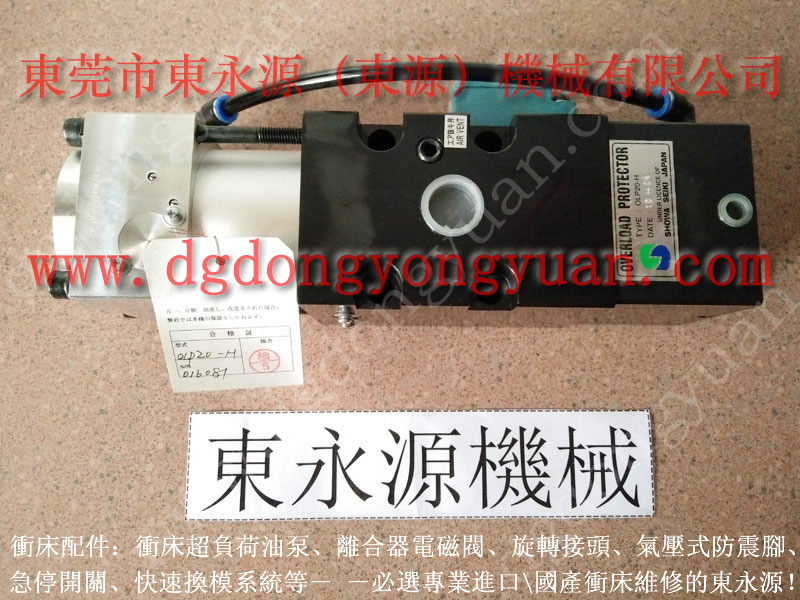 金豐650噸來令片價格，臺灣原裝全新泵-東永源機械