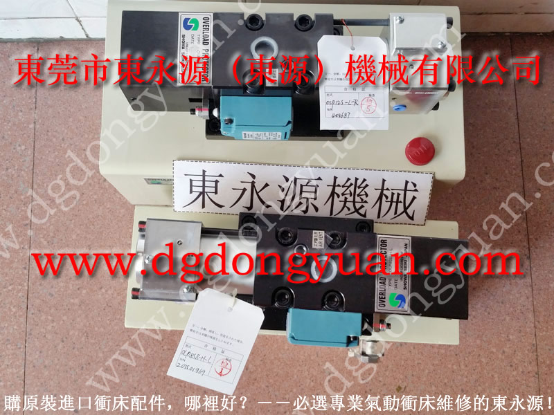 JD21-80A剎車板，球頭絲桿｜選東永源專業(yè)