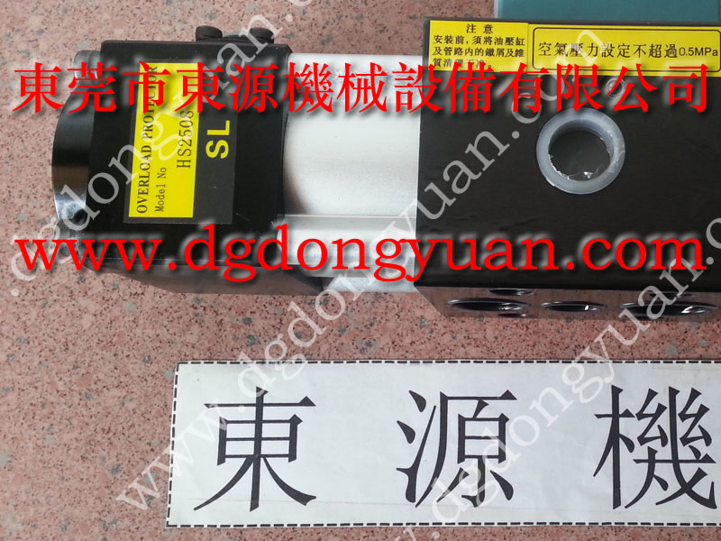 OCP-45YU JAIV高度表，滑塊鎖固有浦｜東永源批發(fā)零售
