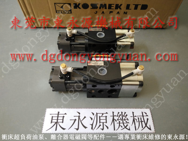 C1N-60沖床噴油機，摩擦片鉚釘｜購現(xiàn)貨選東永源