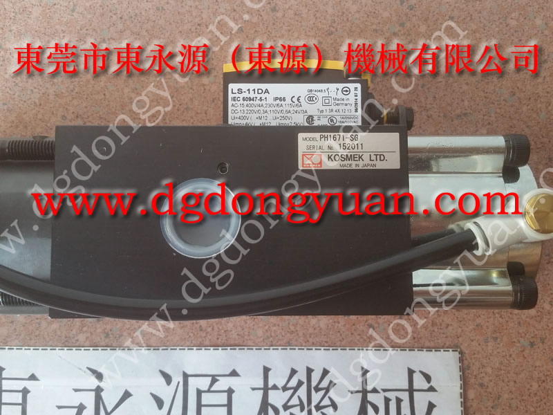 荷城YU JAIV模高指示器，油泵感應(yīng)｜選東永源放心