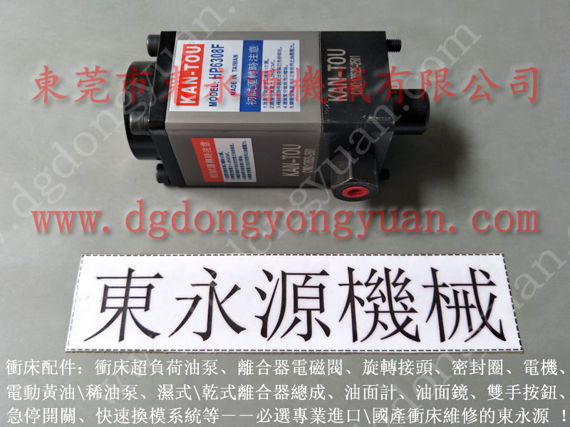 吉林高速沖壓機充氣橡膠圈，微調(diào)霧化噴油機｜選沖床的東永源