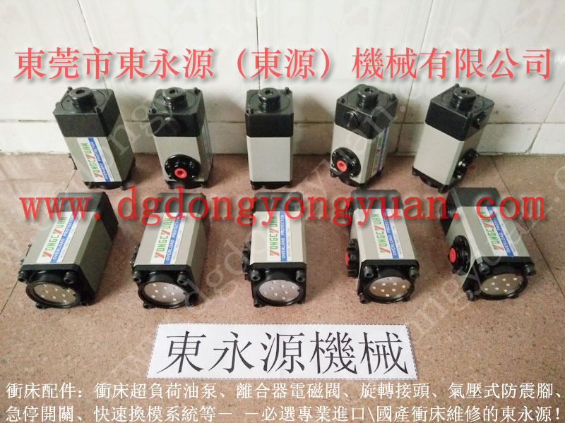 金豐1000噸沖床氣動液壓泵，自動沖床噴油機_選東永源專業(yè)