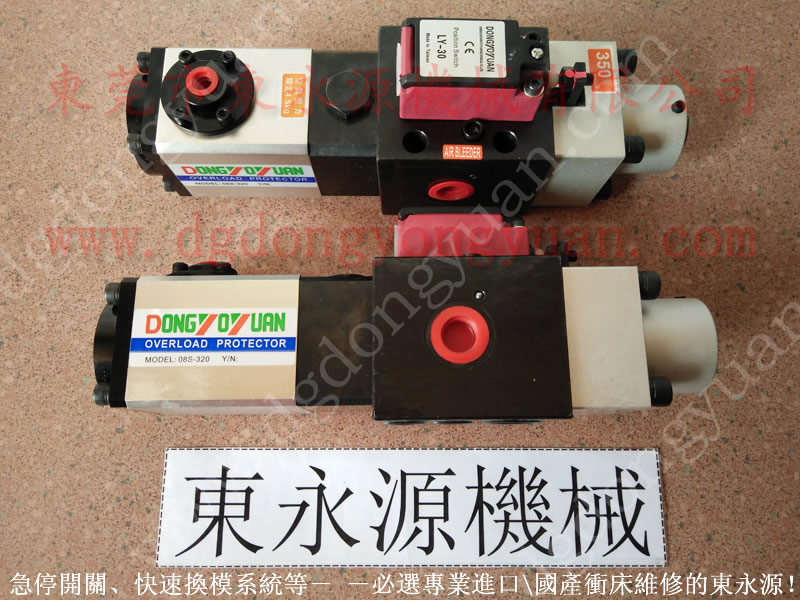 APA-200B高速機械滑塊氣囊，凸輪控制箱｜購原裝選東永源