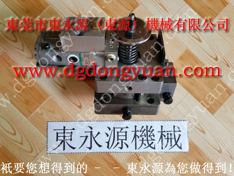 鎮(zhèn)江鍛壓機(jī)離合器電磁閥，LP-20-東永源直供