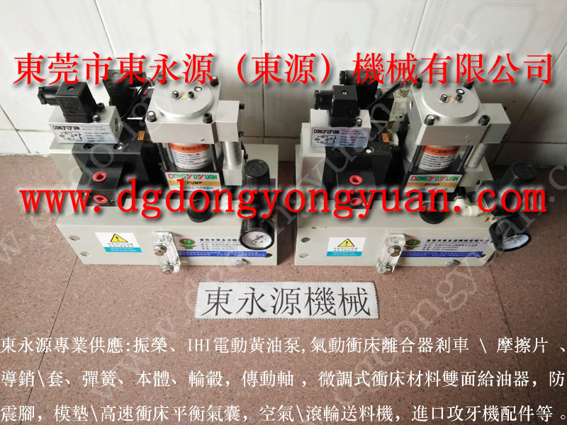 立興陳1600噸離合器剎車片，機械凸輪控制箱-好品質(zhì)找東永源