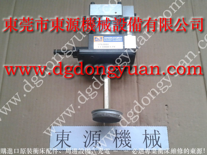 JD39-500F沖床電子模高指示器，移動式操作臺｜選沖床的東永源