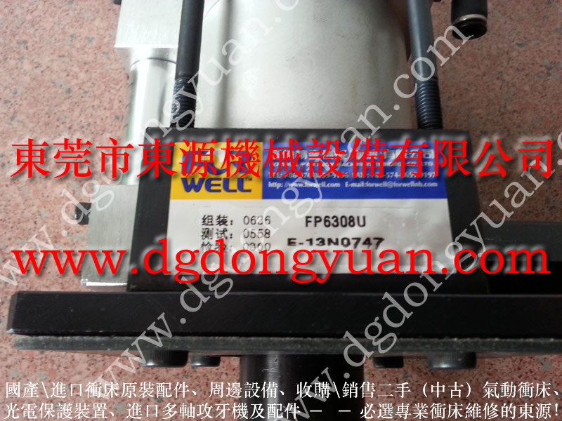 二手高速?zèng)_床東元VS電機(jī)，YOKOHAMA氣囊｜購(gòu)原裝選東永源