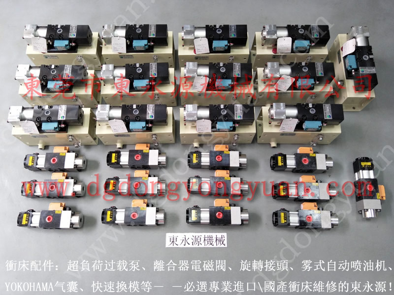 DONGSUNG凸輪控制箱，集中供油裝置_找專業(yè)沖床的
