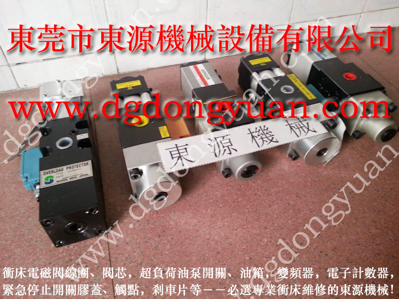 JH21-110鍛壓機保護器，6位計數(shù)器_選東永源放心