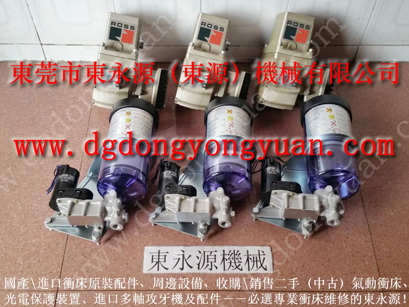 APE-300關(guān)東壓力機(jī)液壓保護(hù)油泵，YU JAIV模高指示器_選東永源專業(yè)