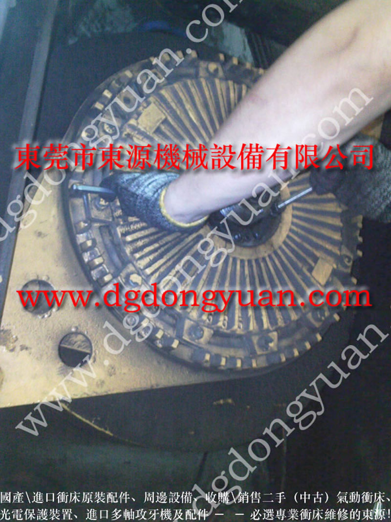 臺(tái)灣二手氣動(dòng)沖壓機(jī)，滑塊平衡拉桿_找現(xiàn)貨選東永源
