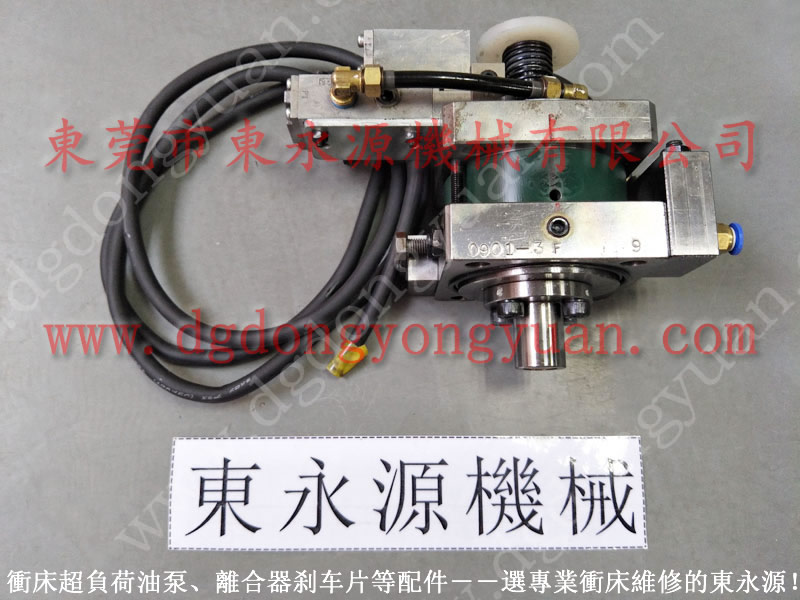 LDP-200紙基剎車(chē)片，MVS-3504YCG雙聯(lián)電磁閥｜購(gòu)現(xiàn)貨選東永源
