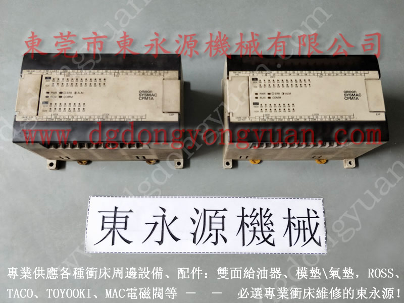 鑫順康沖壓機(jī)噴油機(jī)，離合器進(jìn)氣旋轉(zhuǎn)接頭_選東永源專業(yè)