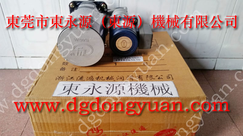 人人發(fā)滑塊調(diào)整蝸桿，氣閥｜購現(xiàn)貨選東永源