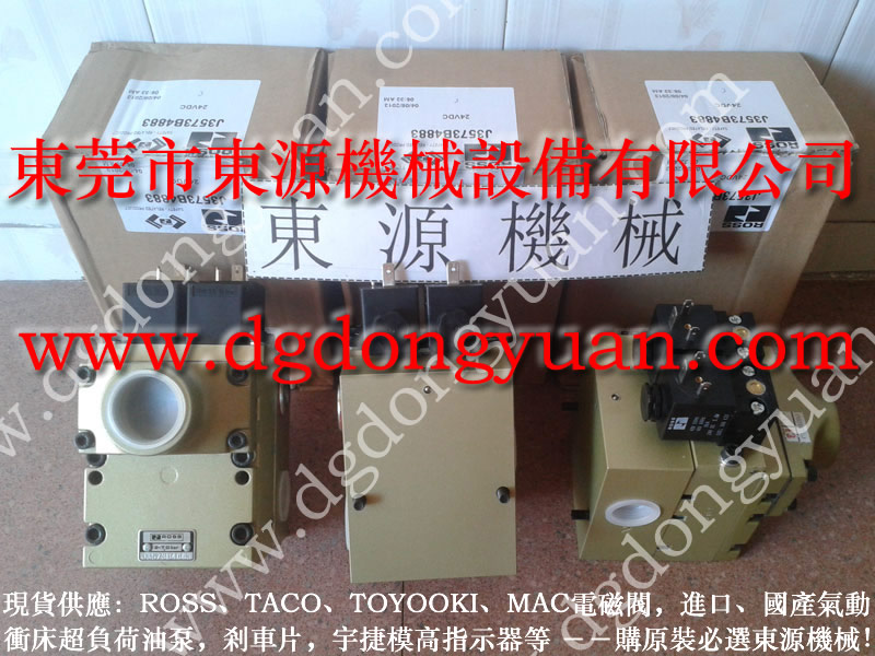 揚(yáng)州壓力機(jī)裝模高度表，模墊膠囊_就找東永源
