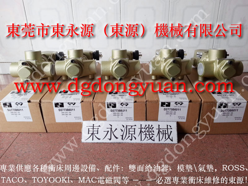 NCP35KINGAIR鎖模泵，沖床剎車片/摩擦片｜選專業(yè)沖床的