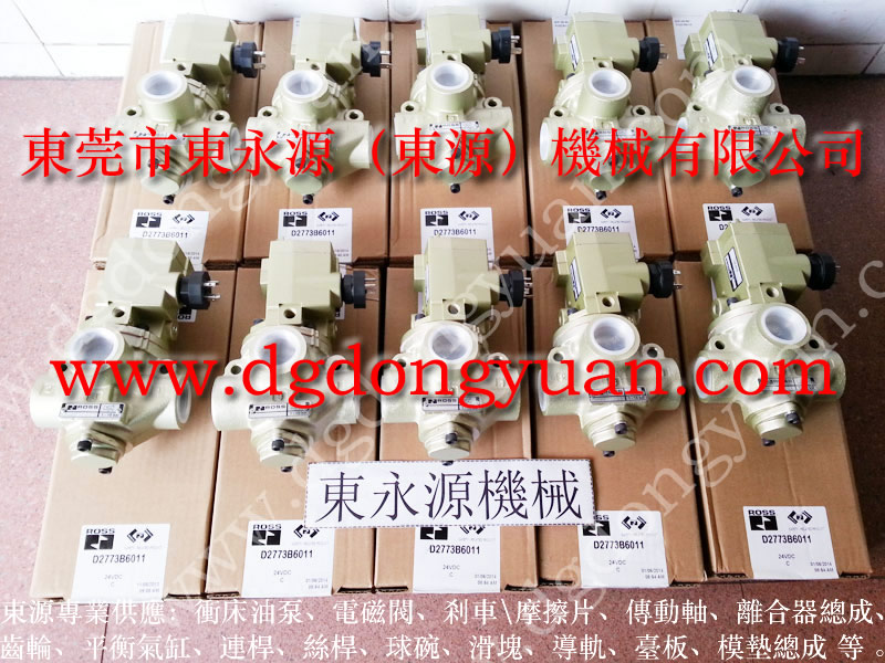 JH21-250滑塊導(dǎo)軌，雙手開關(guān)_找專業(yè)東永源