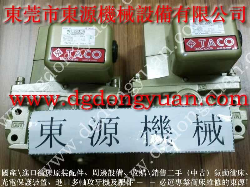 佛山?jīng)_壓機KINGAIR油泵，半金屬摩擦片_選東永源放心
