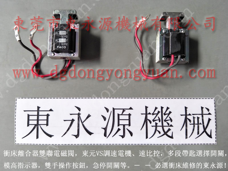 G2L-600橫浜沖壓機氣墊總成，二手沖壓機｜找配件選東永源