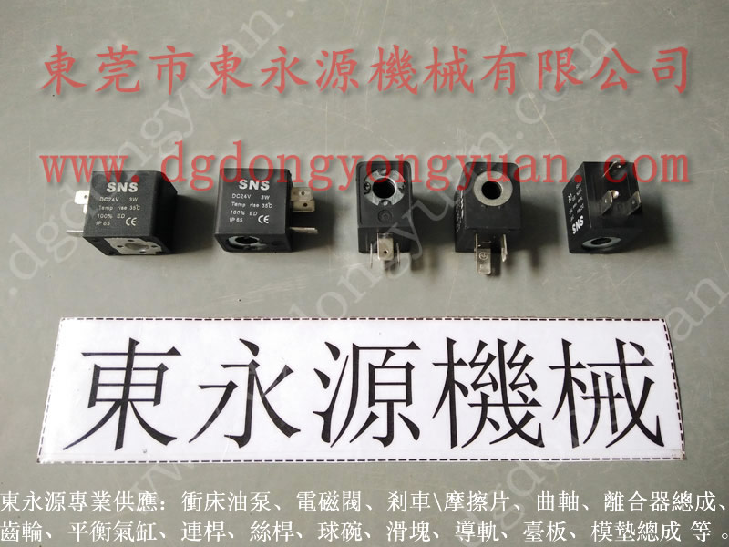 iS2-500沖壓機蝸輪蝸桿，軸承｜找配件選東永源