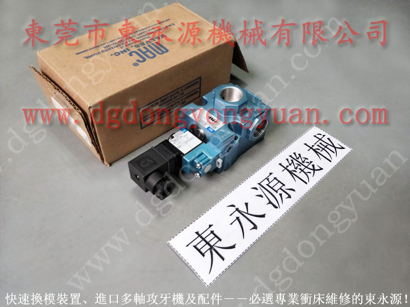 JL31-630B壓力機(jī)摩擦片，SA40-12氣囊｜購(gòu)現(xiàn)貨選東永源