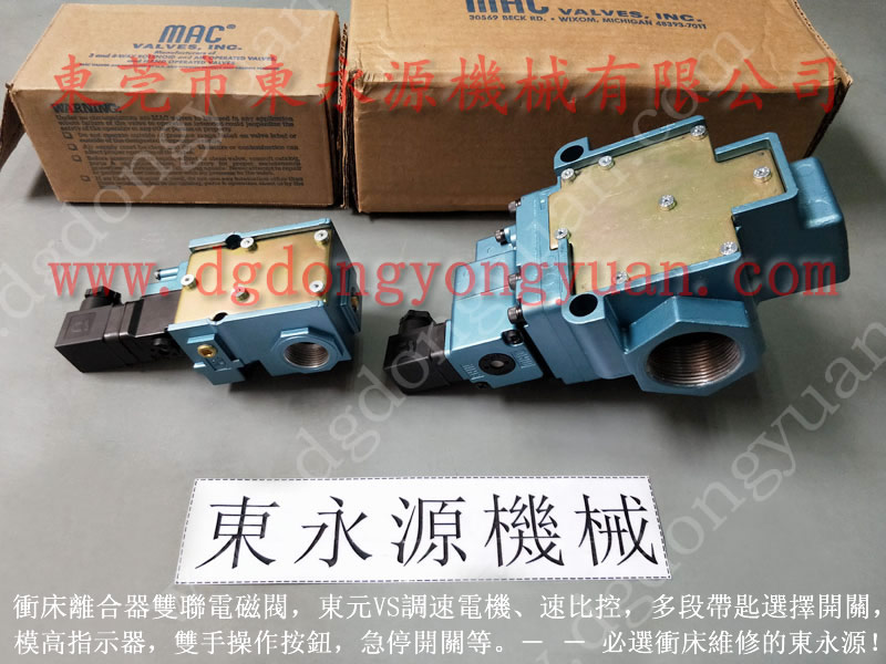 小松沖壓機機械配件，油泵AB8000-VO_選專注行業(yè)的東永源