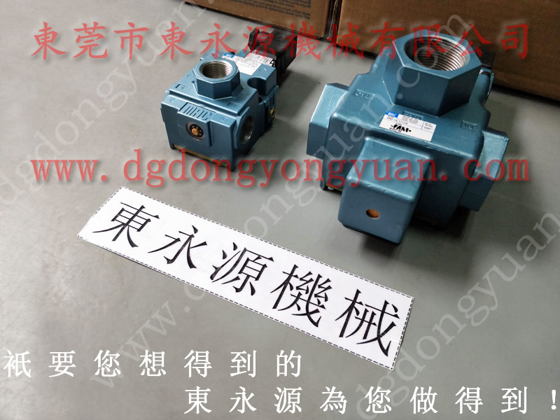 EDL-25二手氣動沖壓機，快速上模系統(tǒng)-東永源直供