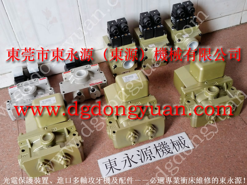 紹興鍛壓機(jī)ROSS雙聯(lián)閥，開關(guān)HNS-205_找專業(yè)的東永源