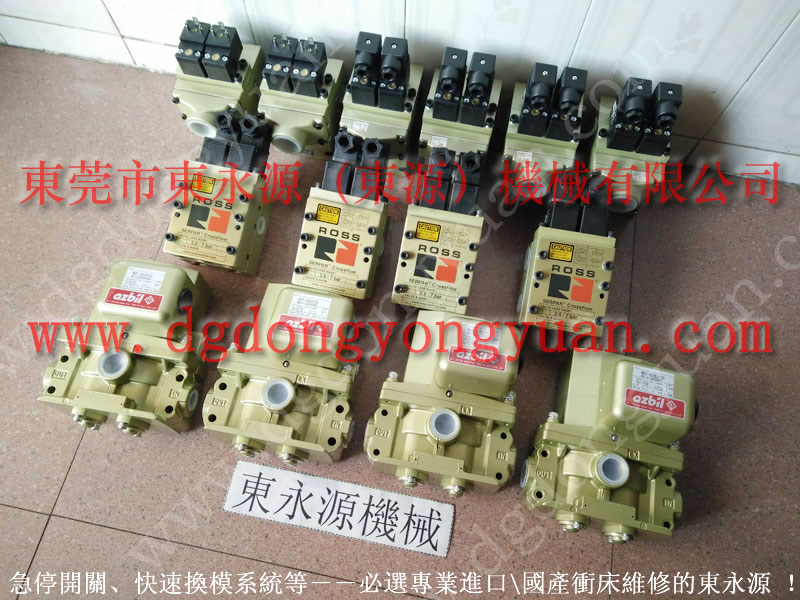 MATEX機(jī)械氣動(dòng)泵，臺(tái)灣品牌模墊氣囊｜購現(xiàn)貨選東永源