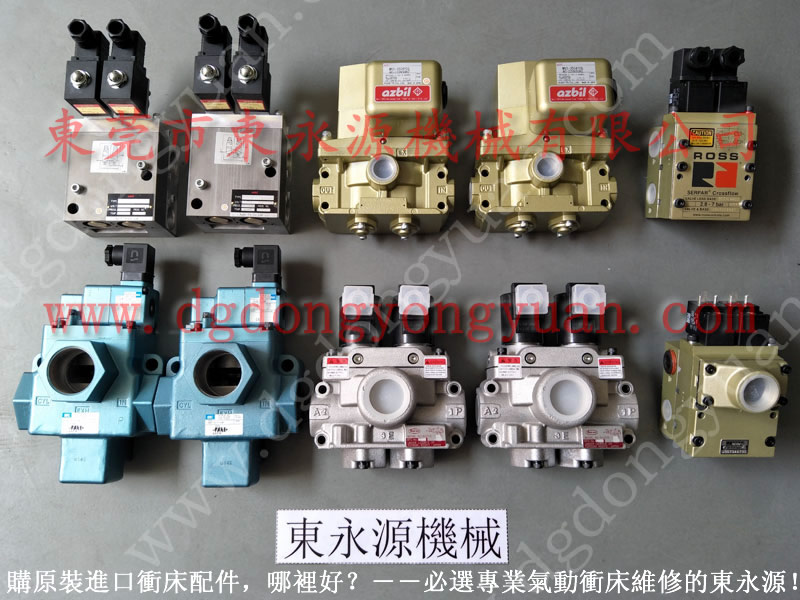 AKC-80機(jī)械A(chǔ)UTOPOWER油泵，離合器氣缸｜東永源現(xiàn)貨