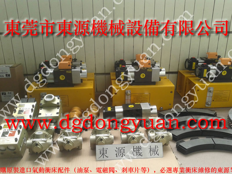 TJS-45T機(jī)械鎖模增壓泵，氣動泵維修_選專注行業(yè)的東永源