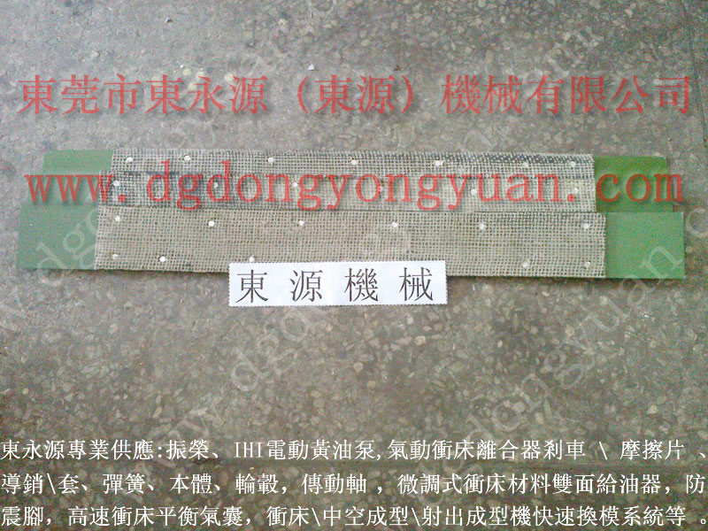泰基山35TKINGAIR鎖模泵，電動式?jīng)_床調(diào)整裝置_找東永源品質(zhì)