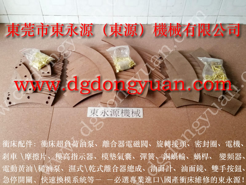 東雄滑塊調(diào)整電機(jī)，自動(dòng)噴涂裝置_選東永源放心