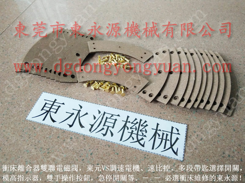 YS1-500沖床裝模高度表，BIJUR配件_找東永源品質(zhì)