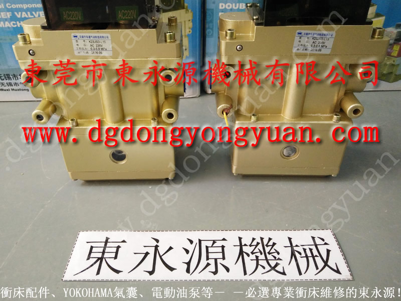 浩洋沖壓機(jī)材料噴油機(jī)，進(jìn)口旋轉(zhuǎn)壓力接頭-東永源機(jī)械